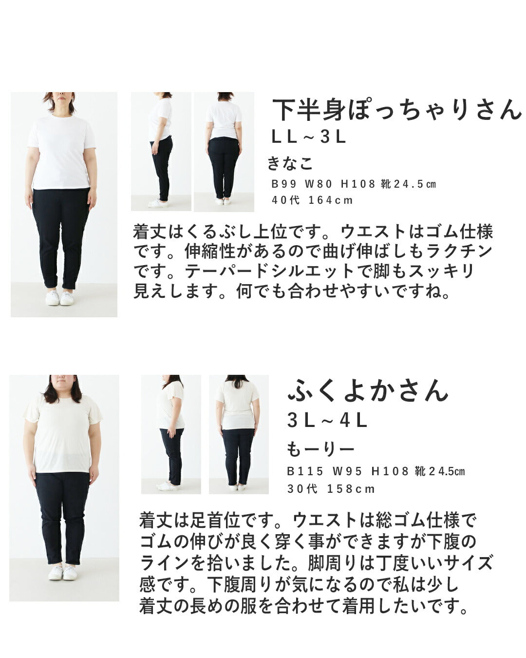 サンポクシェル sanpo kuschel 〈全2色〉伸縮生地で動けるお洒落色楽パンツ （パープル） パープル