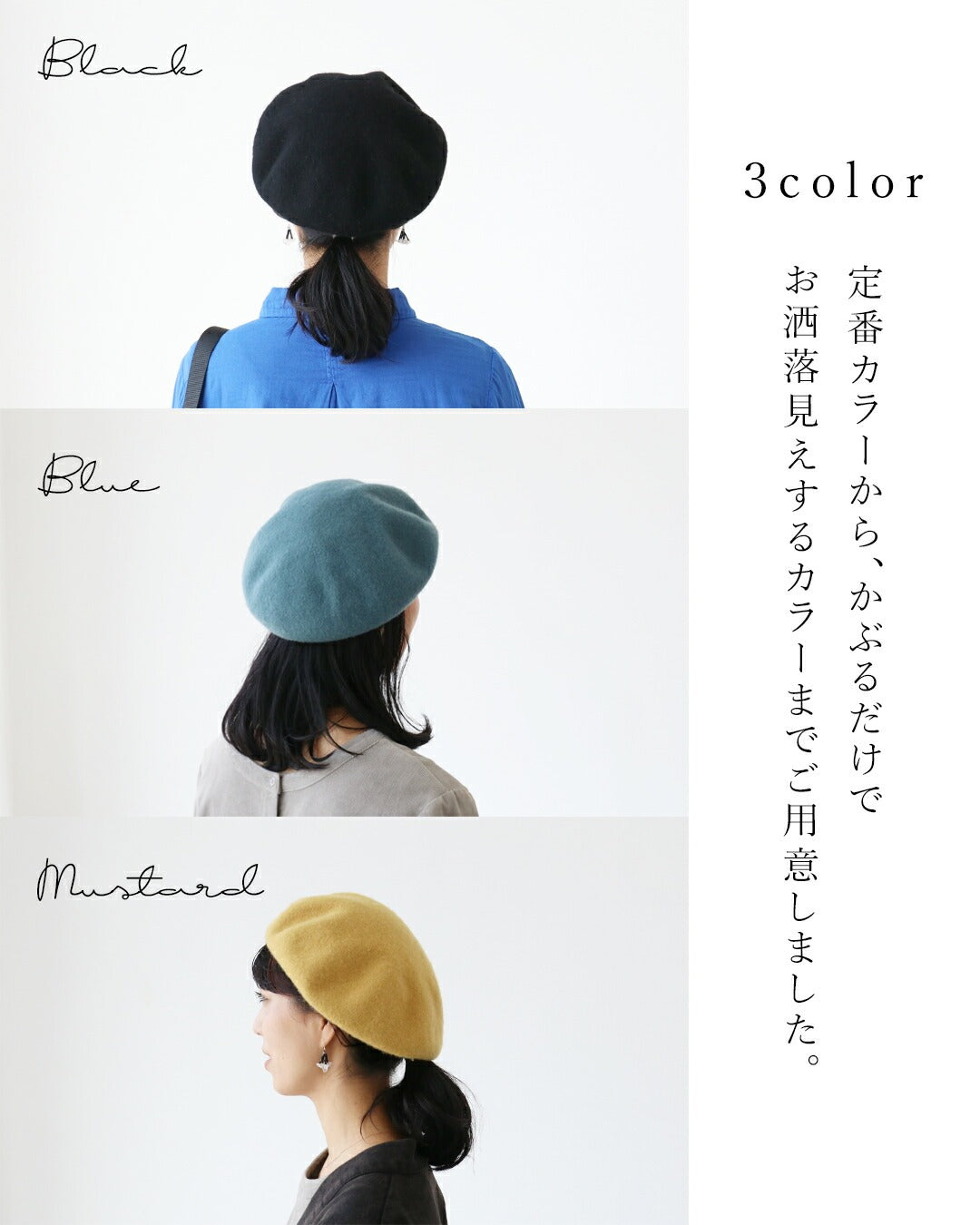 サンポクシェル sanpo kuschel 〈全3色〉かぶるだけでお出かけ準備OK！ベレー帽 （ブルー） ブルー