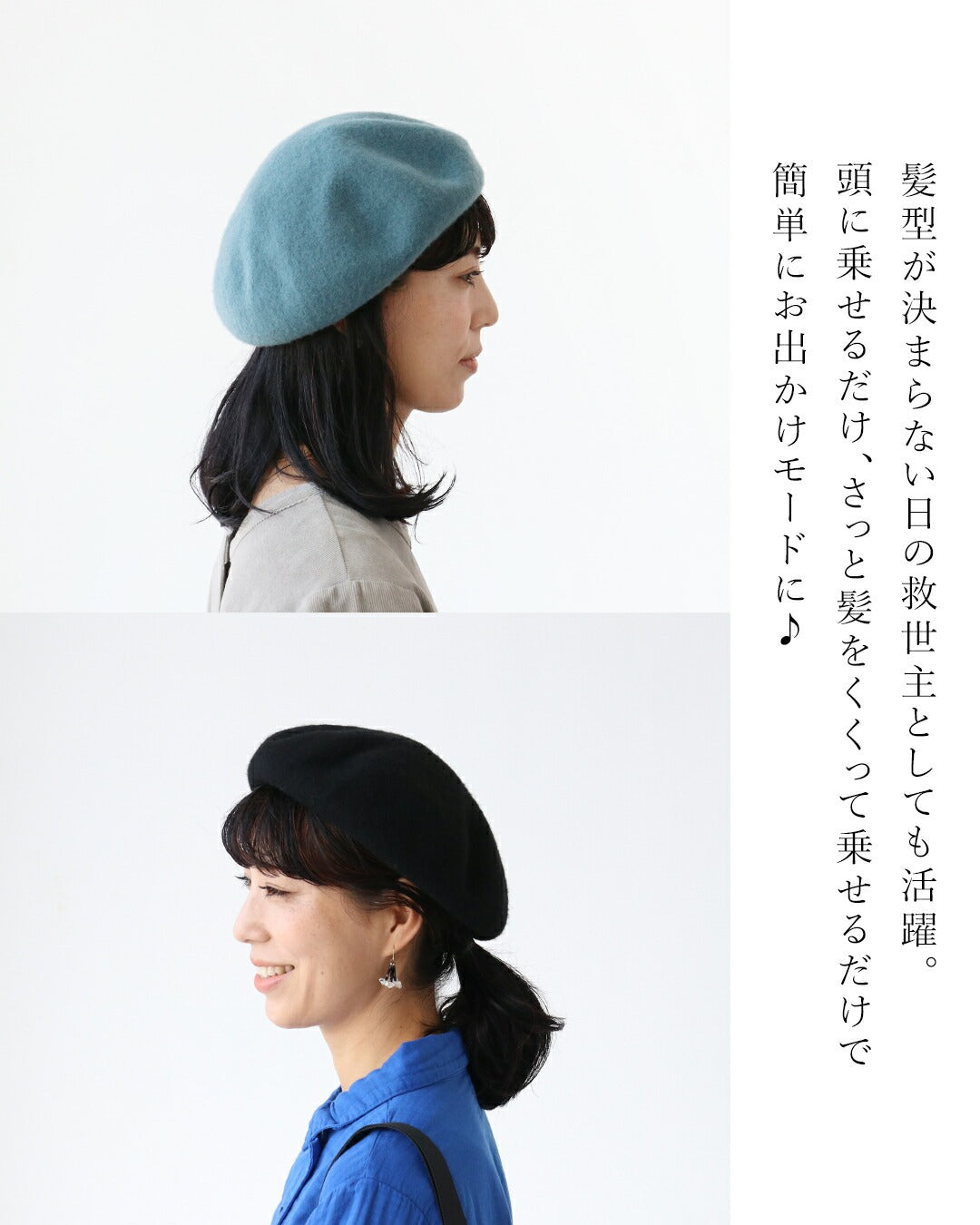 サンポクシェル sanpo kuschel 〈全3色〉かぶるだけでお出かけ準備OK！ベレー帽 （ブルー） ブルー