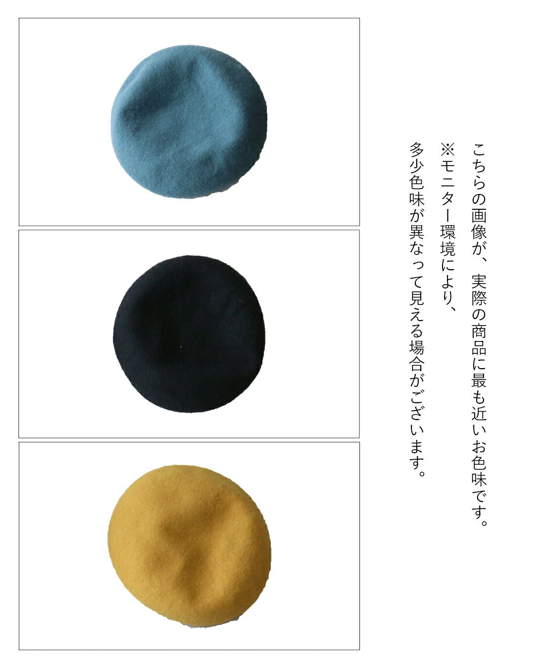 サンポクシェル sanpo kuschel 〈全3色〉かぶるだけでお出かけ準備OK！ベレー帽 （ブルー） ブルー