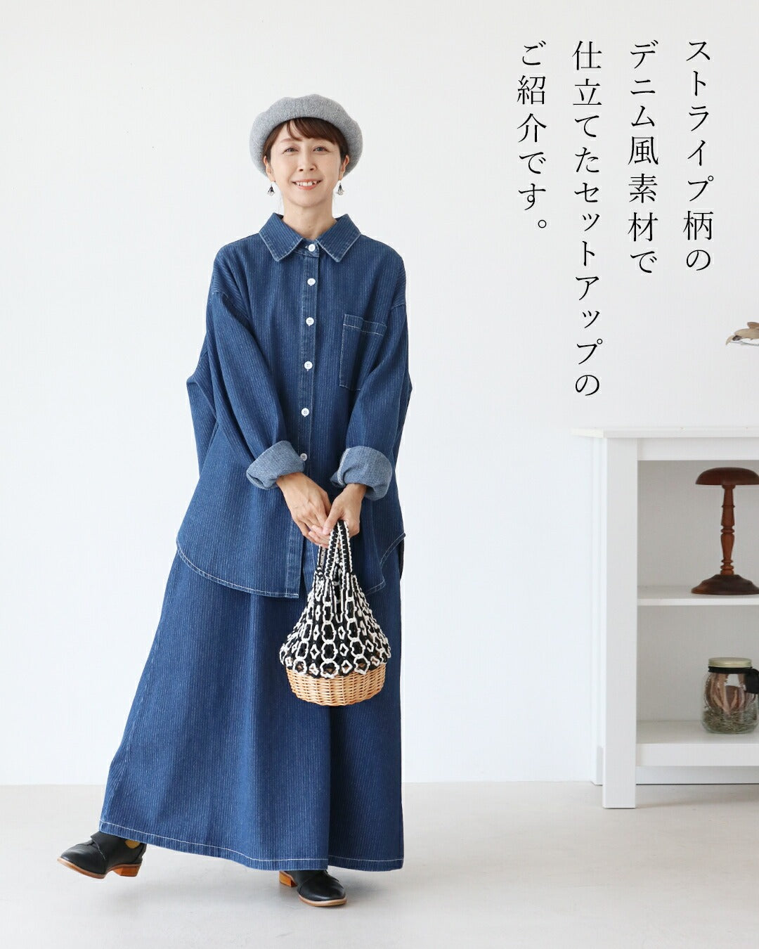 サンポクシェル sanpo kuschel 体型カバーも叶うストライプセットアップ （ブルー） ブルー