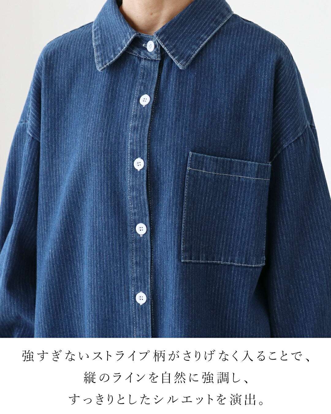 サンポクシェル sanpo kuschel 体型カバーも叶うストライプセットアップ （ブルー） ブルー