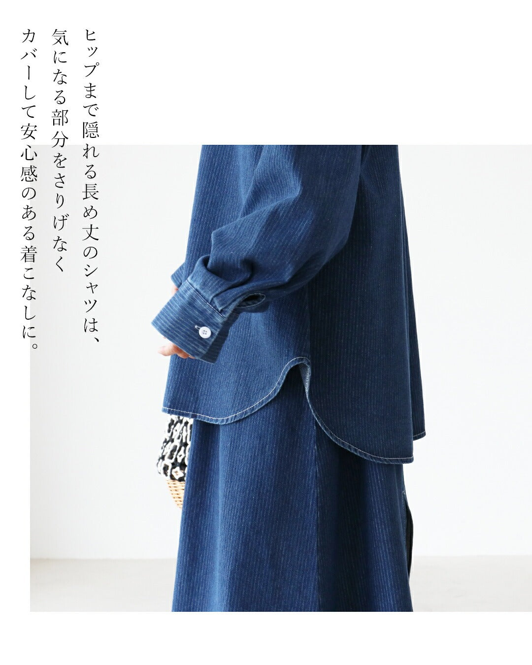 サンポクシェル sanpo kuschel 体型カバーも叶うストライプセットアップ （ブルー） ブルー