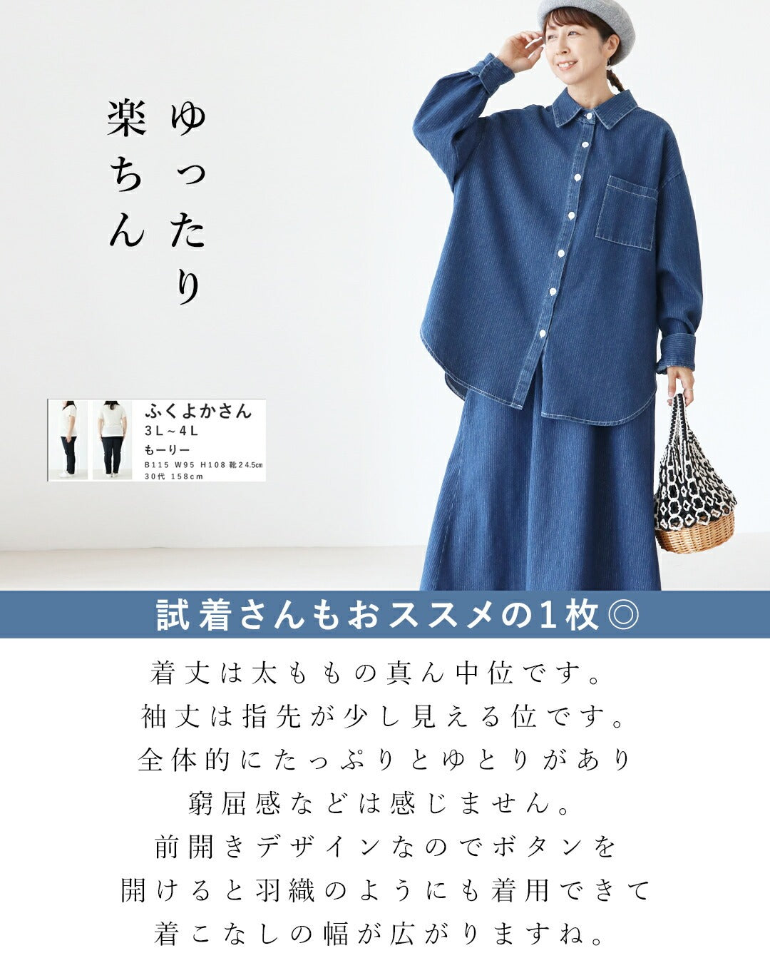 サンポクシェル sanpo kuschel 体型カバーも叶うストライプセットアップ （ブルー） ブルー