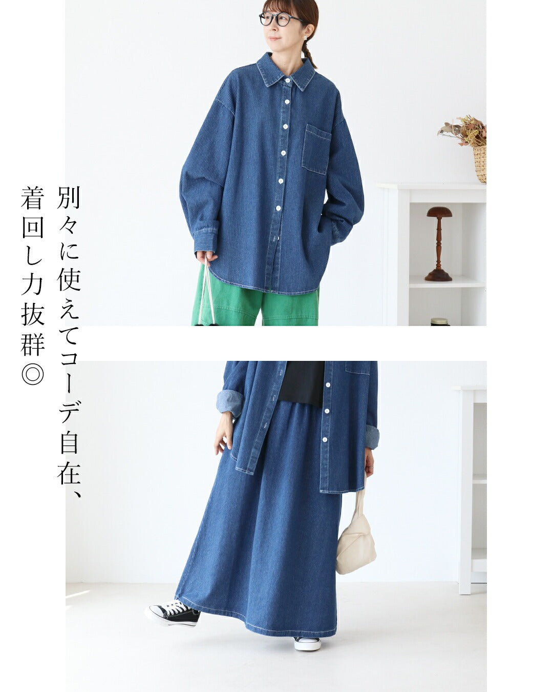 サンポクシェル sanpo kuschel 体型カバーも叶うストライプセットアップ （ブルー） ブルー