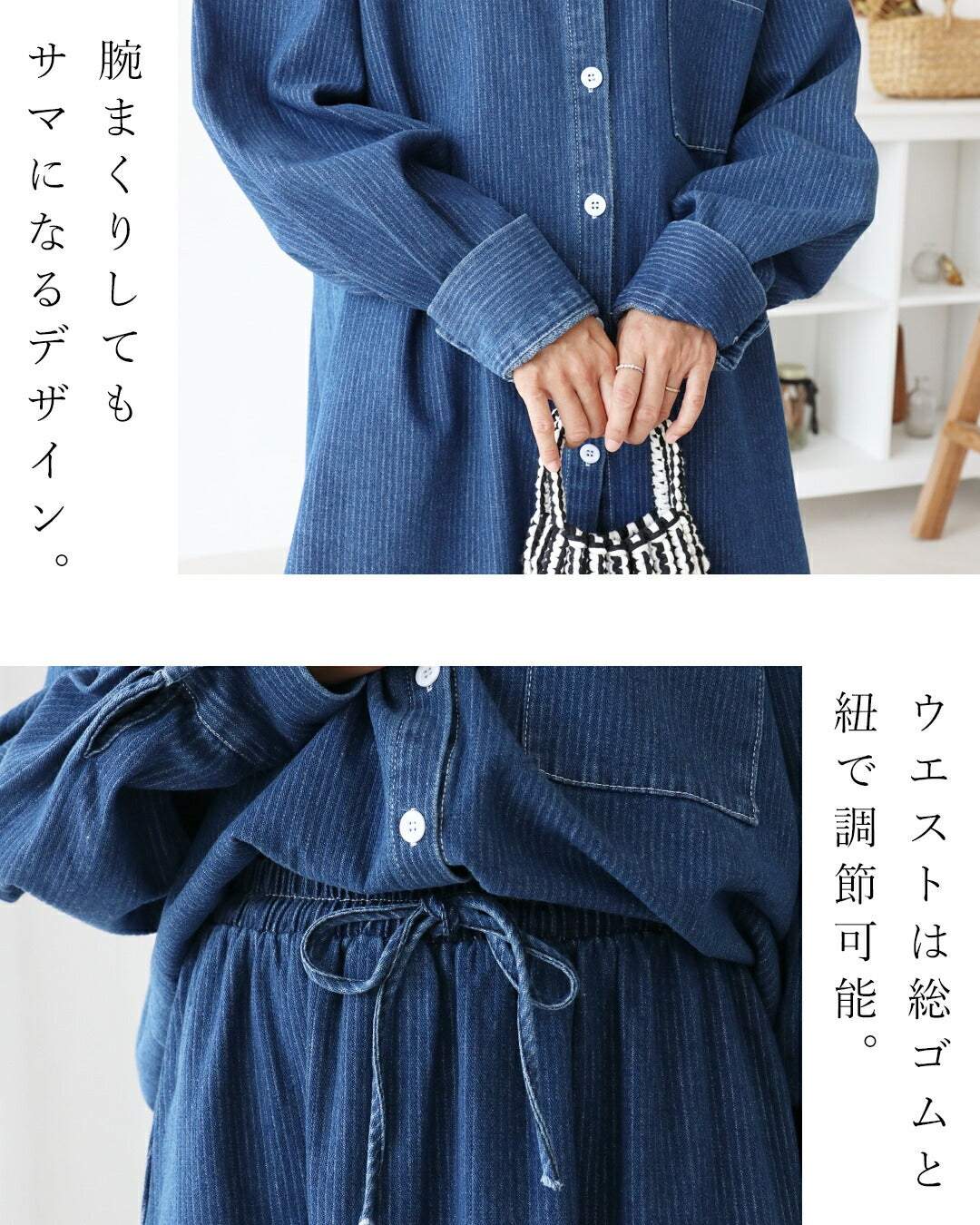 サンポクシェル sanpo kuschel 体型カバーも叶うストライプセットアップ （ブルー） ブルー