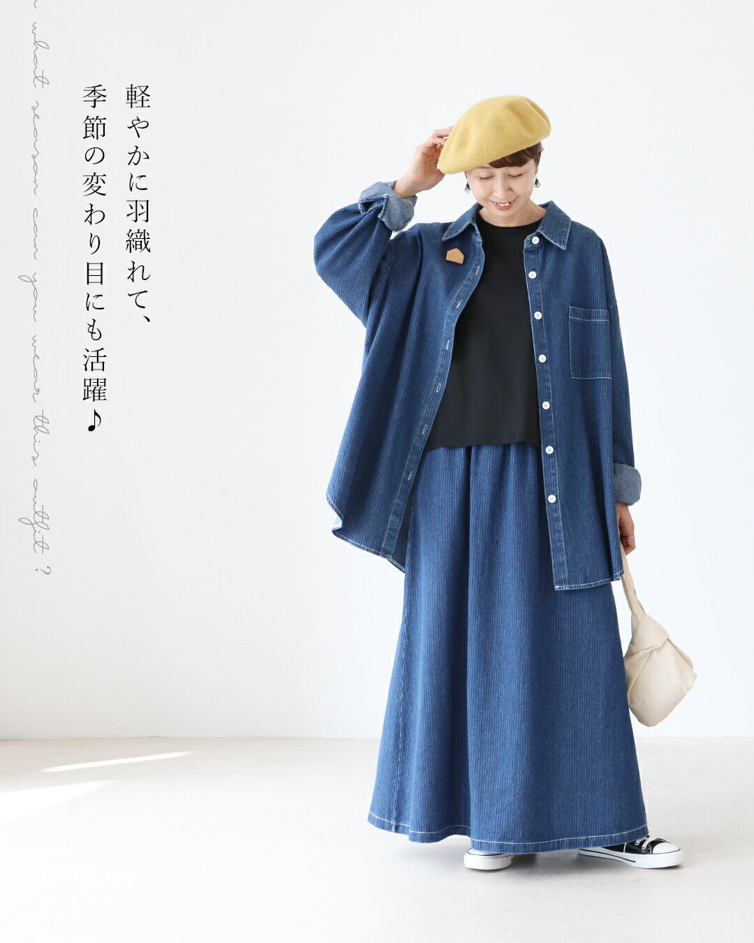 サンポクシェル sanpo kuschel 体型カバーも叶うストライプセットアップ （ブルー） ブルー