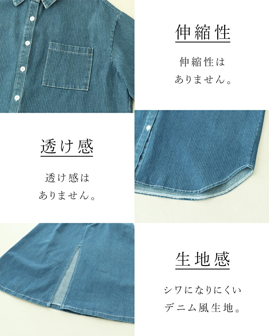 サンポクシェル sanpo kuschel 体型カバーも叶うストライプセットアップ （ブルー） ブルー