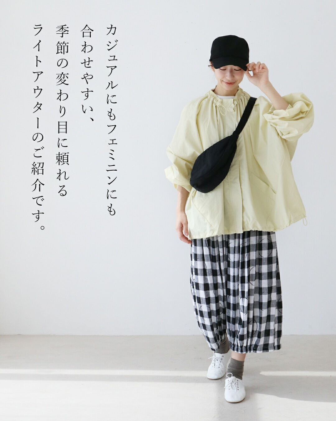 サンポクシェル sanpo kuschel 首元調整デザインお洒落なライトアウター （クリーム） クリーム