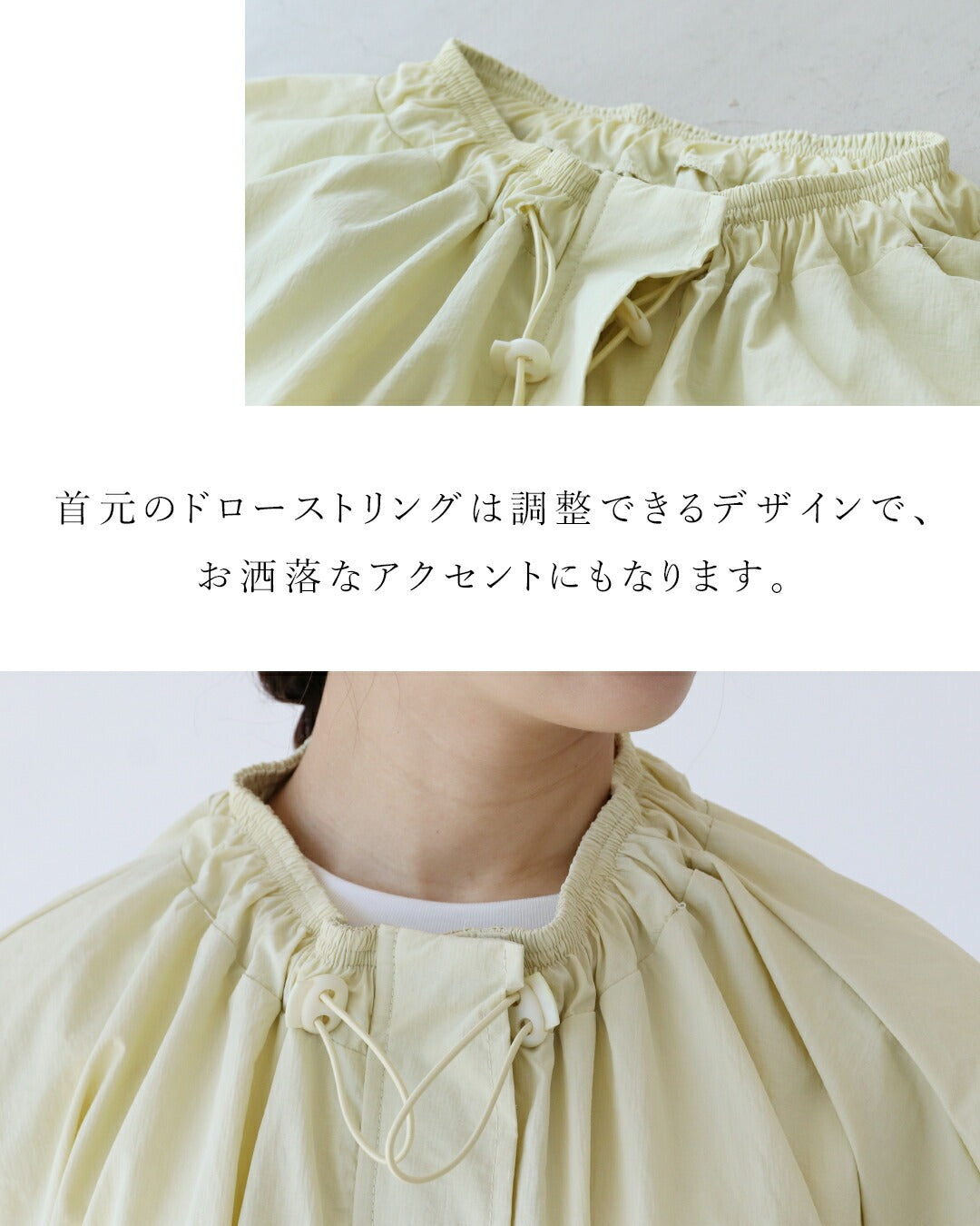 サンポクシェル sanpo kuschel 首元調整デザインお洒落なライトアウター （クリーム） クリーム