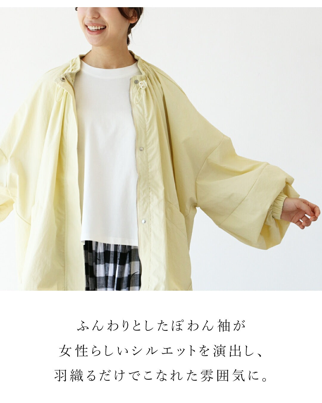 サンポクシェル sanpo kuschel 首元調整デザインお洒落なライトアウター （クリーム） クリーム