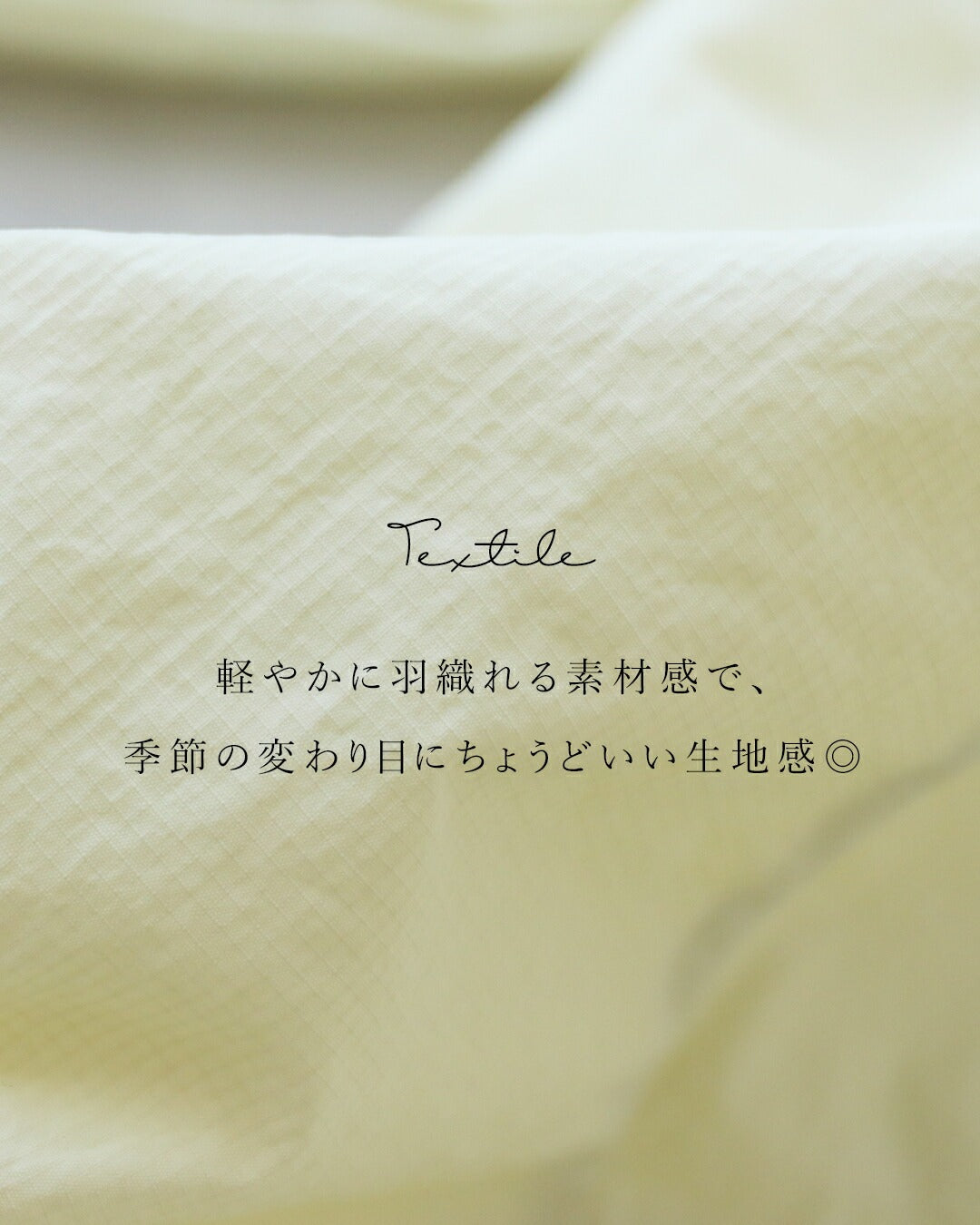 サンポクシェル sanpo kuschel 首元調整デザインお洒落なライトアウター （クリーム） クリーム