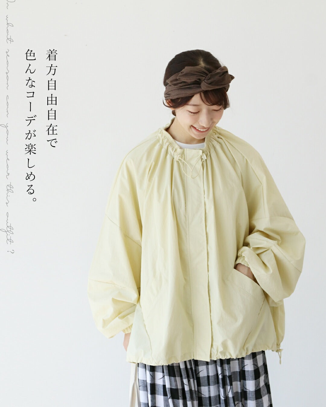 サンポクシェル sanpo kuschel 首元調整デザインお洒落なライトアウター （クリーム） クリーム