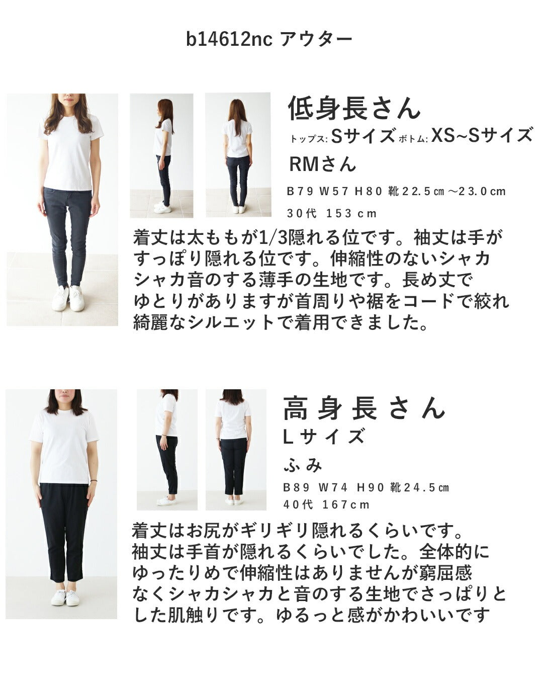 サンポクシェル sanpo kuschel 首元調整デザインお洒落なライトアウター （クリーム） クリーム