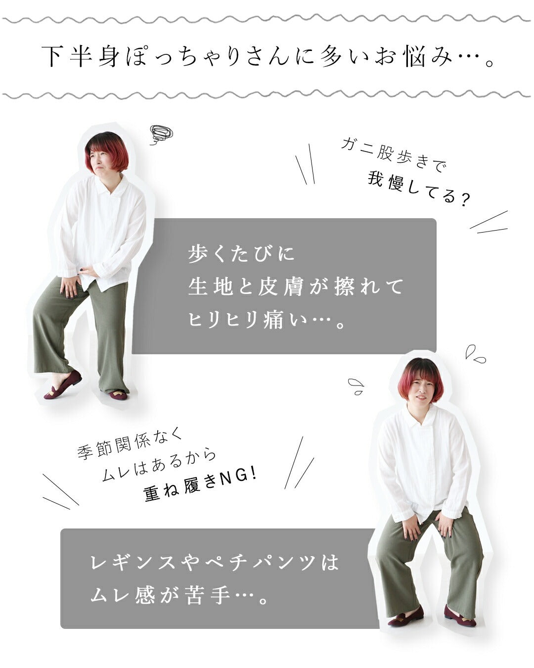 サンポクシェル sanpo kuschel sanpoオリジナル【S～3L対応】わたし、股ずれ知らずさん。ワイドパンツ （ブラック） ブラック