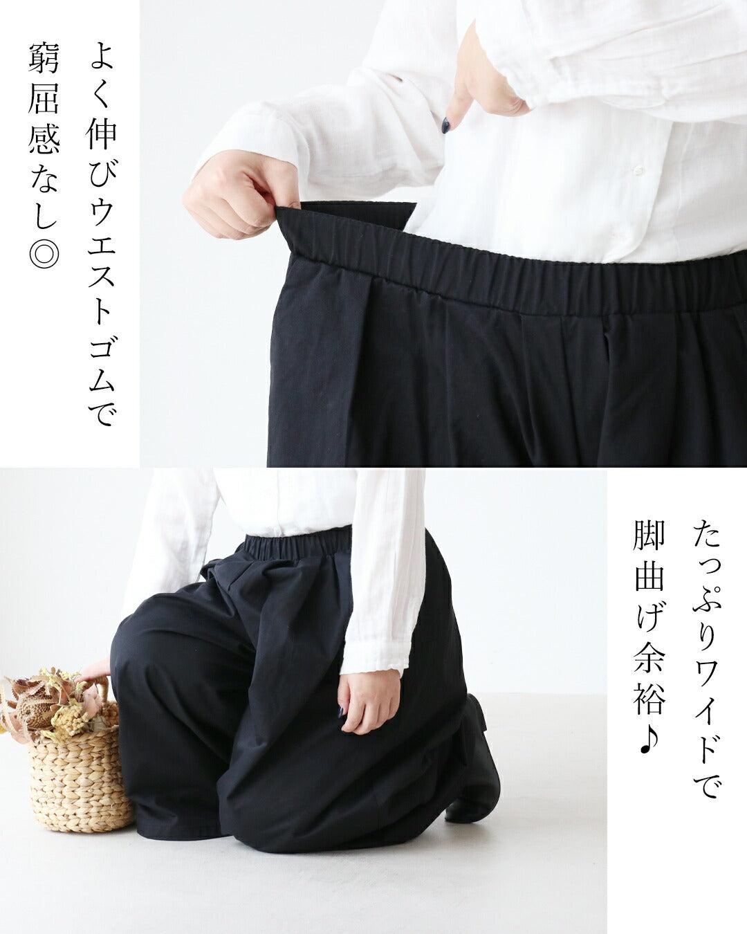 サンポクシェル sanpo kuschel sanpoオリジナル【S～3L対応】わたし、股ずれ知らずさん。ワイドパンツ （ブラック） ブラック