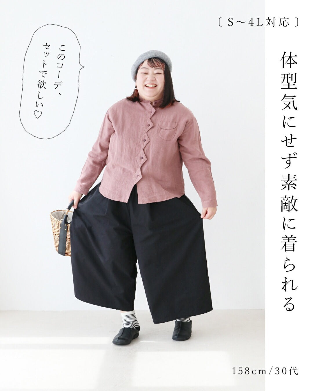 サンポクシェル sanpo kuschel sanpoオリジナル【S～3L対応】わたし、股ずれ知らずさん。ワイドパンツ （ブラック） ブラック