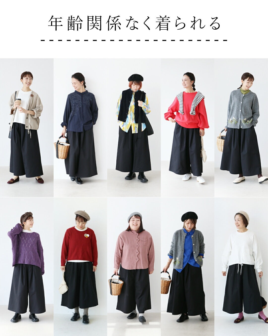 サンポクシェル sanpo kuschel sanpoオリジナル【S～3L対応】わたし、股ずれ知らずさん。ワイドパンツ （ブラック） ブラック