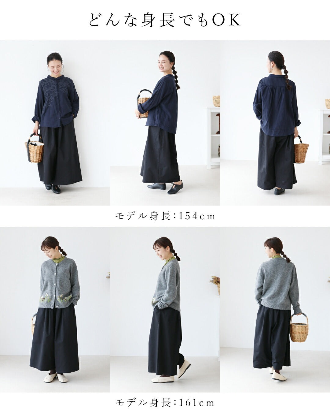 サンポクシェル sanpo kuschel sanpoオリジナル【S～3L対応】わたし、股ずれ知らずさん。ワイドパンツ （ブラック） ブラック