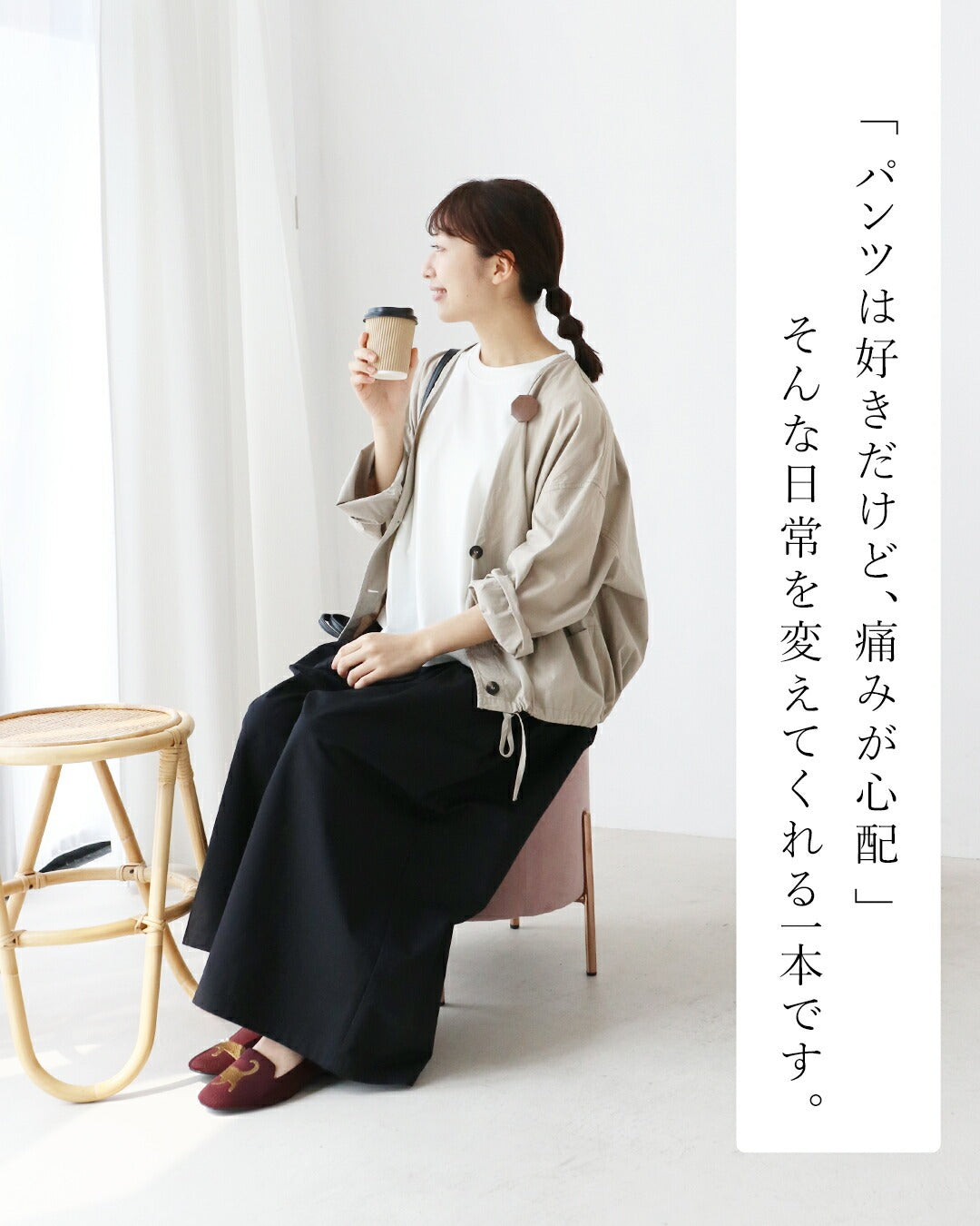 サンポクシェル sanpo kuschel sanpoオリジナル【S～3L対応】わたし、股ずれ知らずさん。ワイドパンツ （ブラック） ブラック