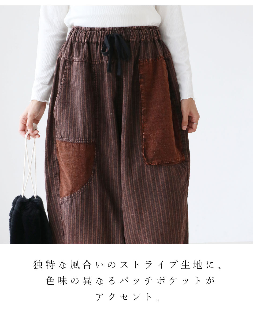 サンポクシェル sanpo kuschel 足元コーデが楽しくなる絶妙丈パンツ （ブラウン） ブラウン