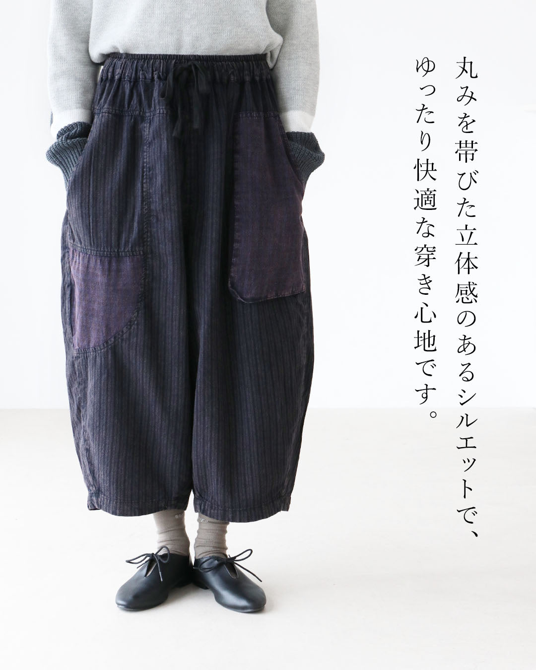 サンポクシェル sanpo kuschel 足元コーデが楽しくなる絶妙丈パンツ （ブラウン） ブラウン