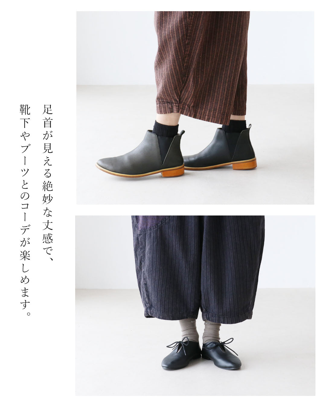 サンポクシェル sanpo kuschel 足元コーデが楽しくなる絶妙丈パンツ （ブラウン） ブラウン