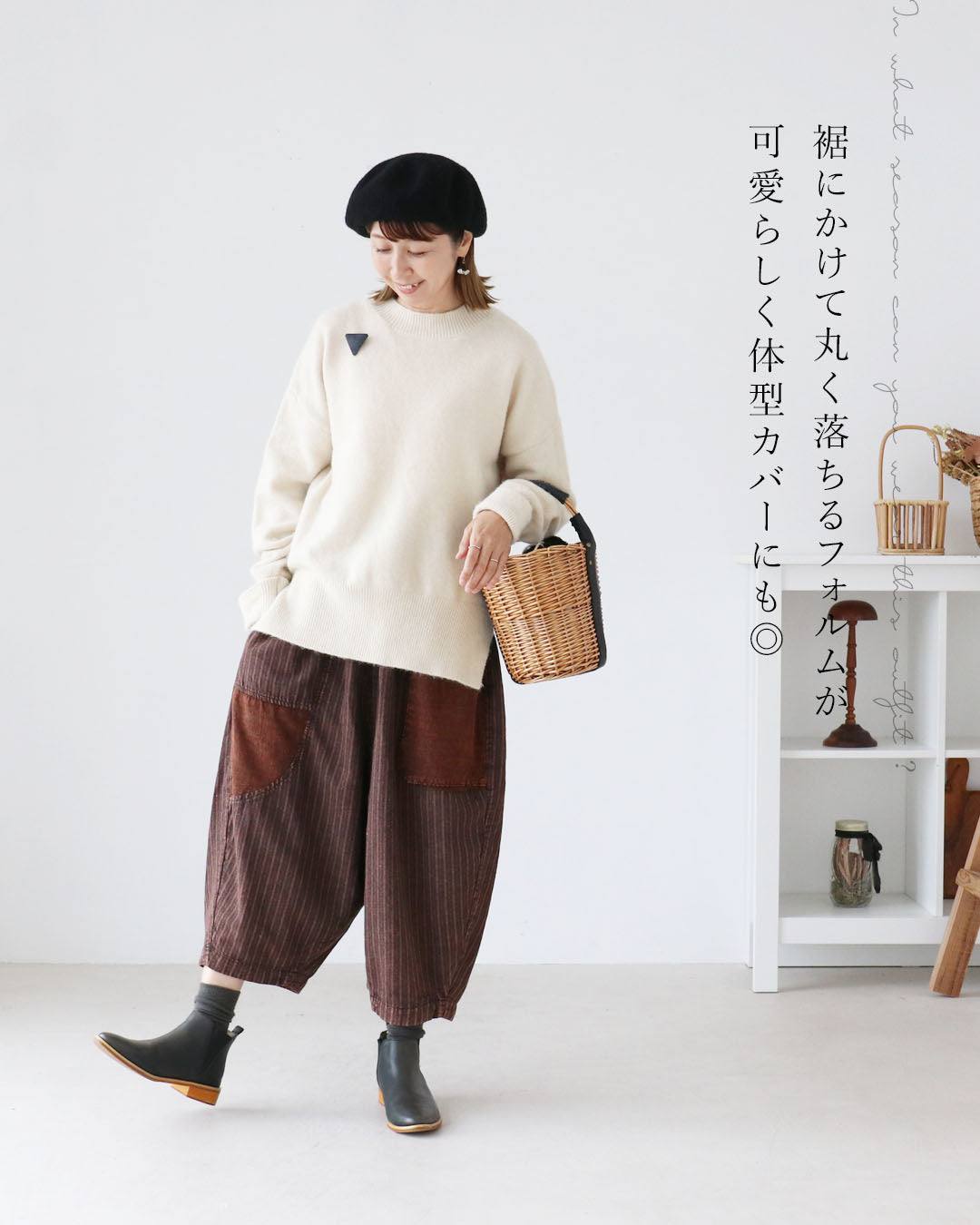 サンポクシェル sanpo kuschel 足元コーデが楽しくなる絶妙丈パンツ （ブラウン） ブラウン