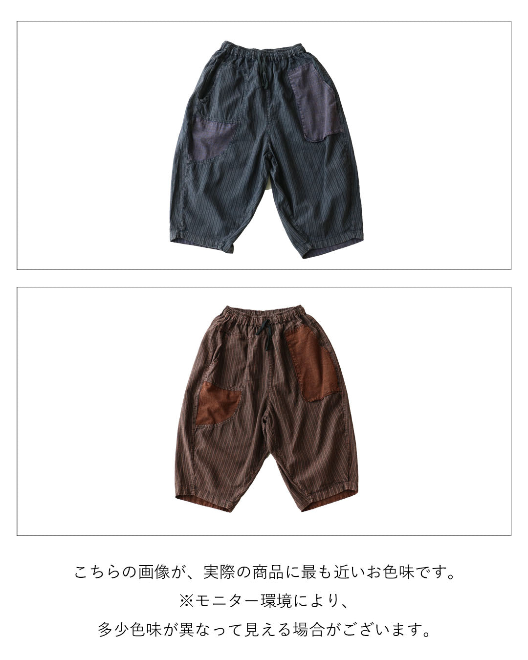 サンポクシェル sanpo kuschel 足元コーデが楽しくなる絶妙丈パンツ （ブラウン） ブラウン