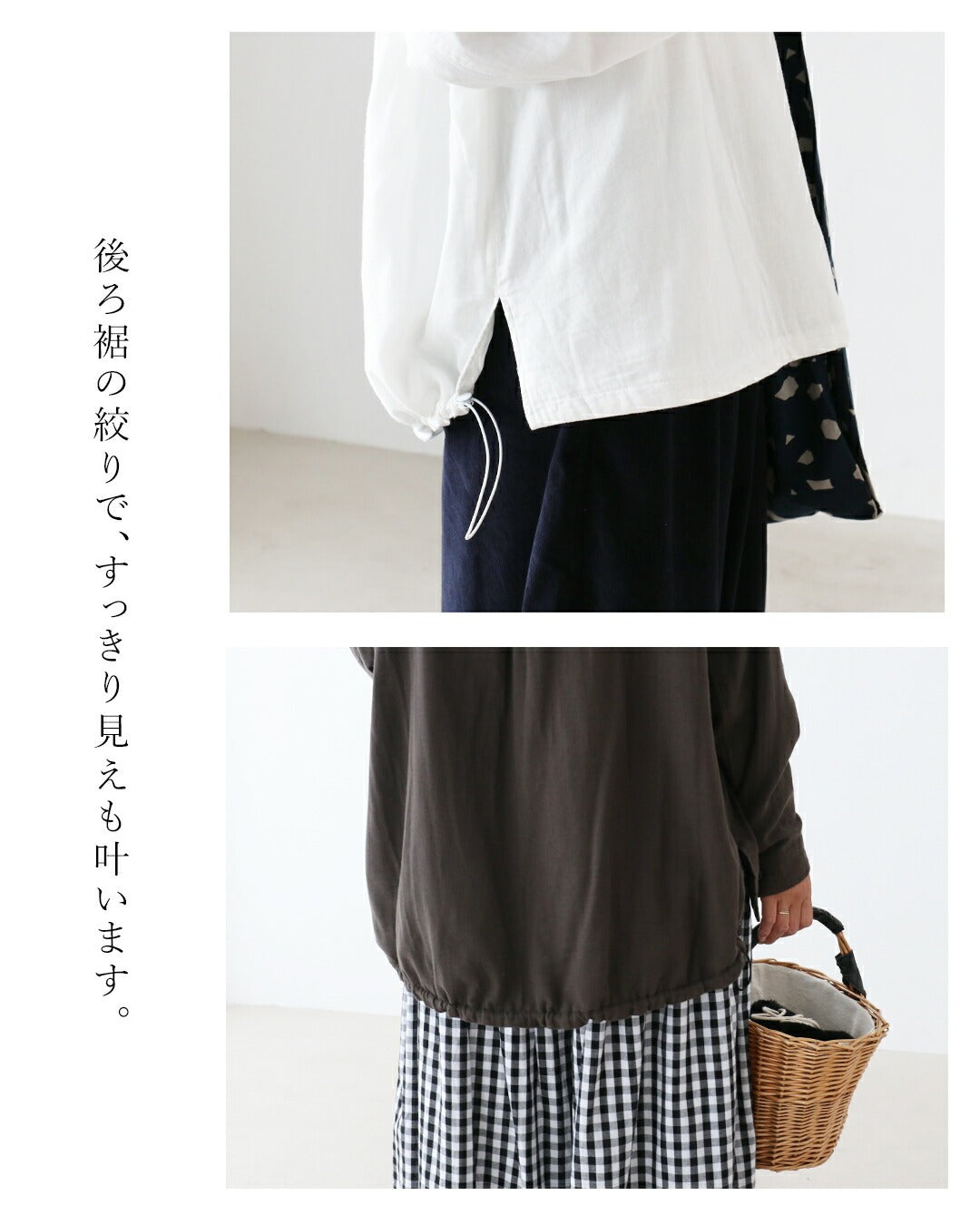 サンポクシェル sanpo kuschel 〈全2色〉季節の変わり目に迷わないトップス （ホワイト） ホワイト