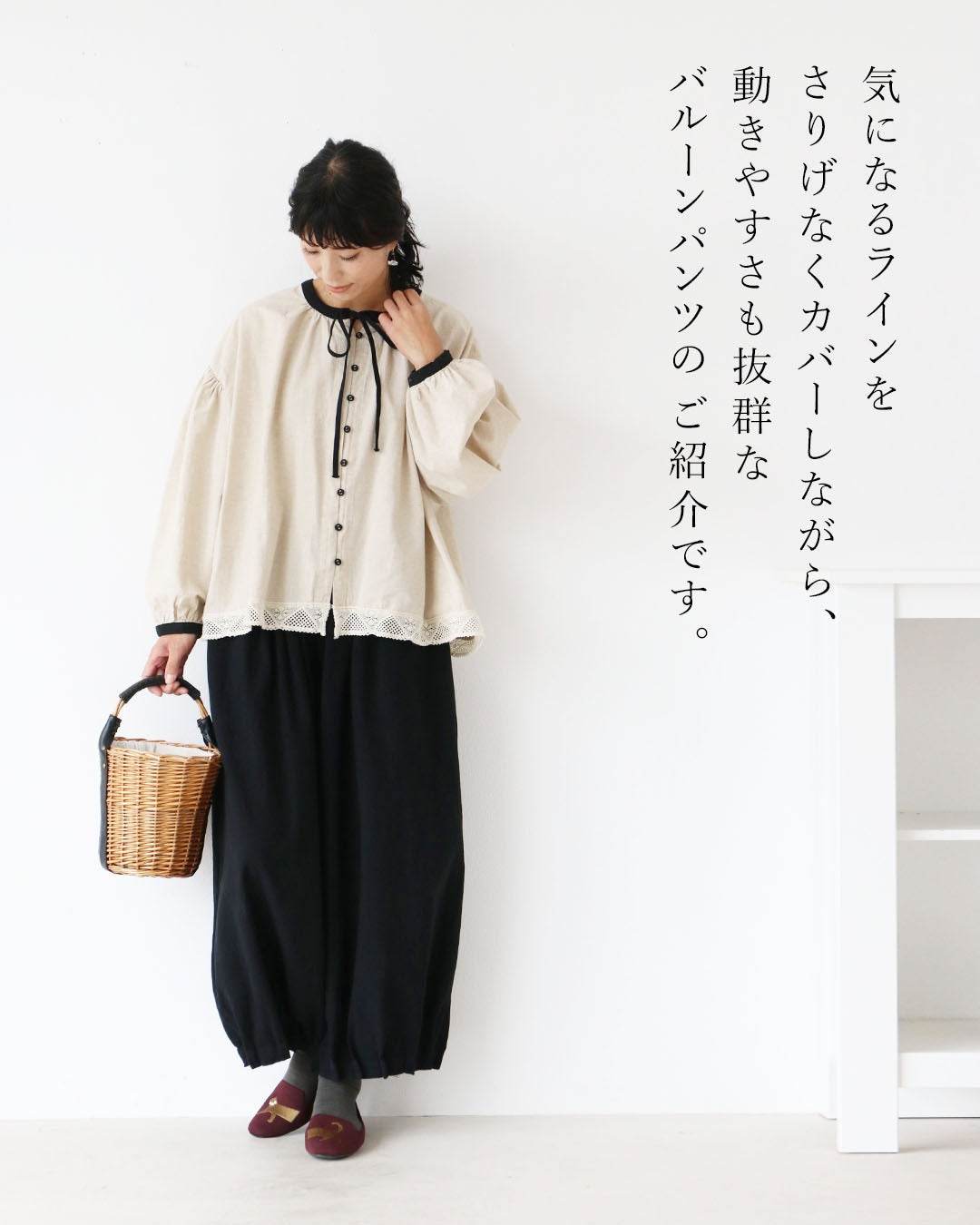 サンポクシェル sanpo kuschel 〈全2色〉今日もこれがいい週7パンツ （ブラック） ブラック
