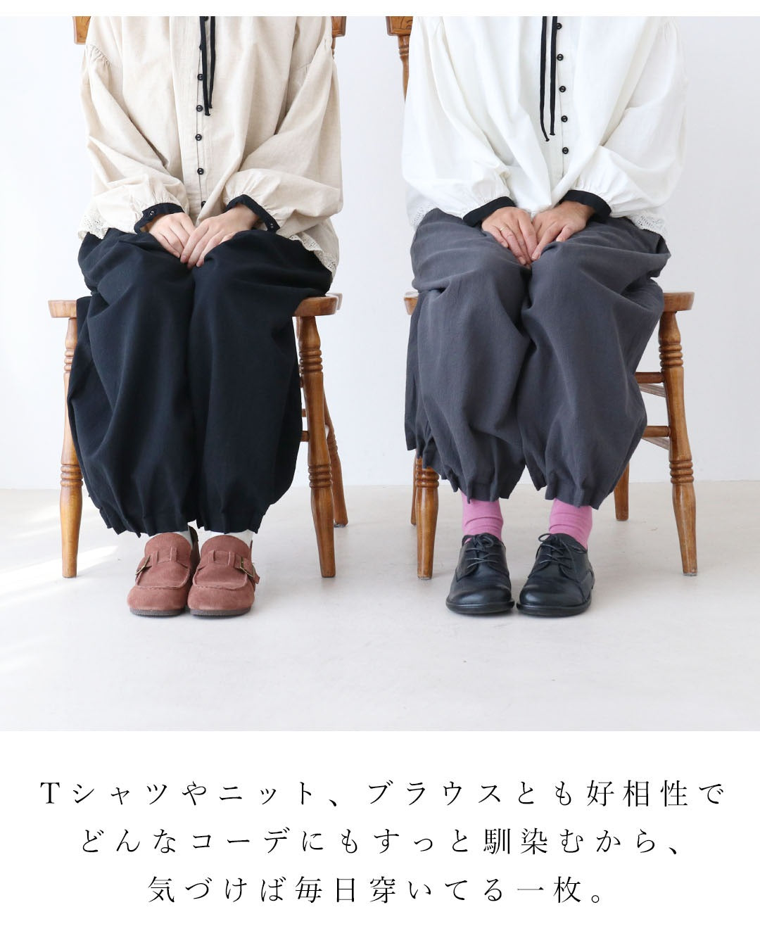 サンポクシェル sanpo kuschel 〈全2色〉今日もこれがいい週7パンツ （ブラック） ブラック