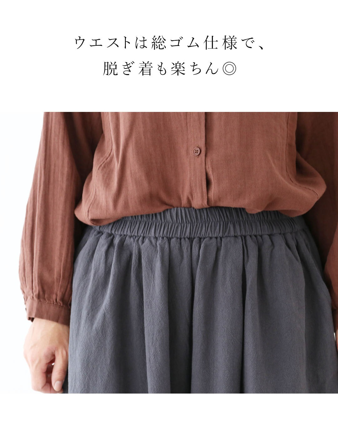 サンポクシェル sanpo kuschel 〈全2色〉今日もこれがいい週7パンツ （ブラック） ブラック