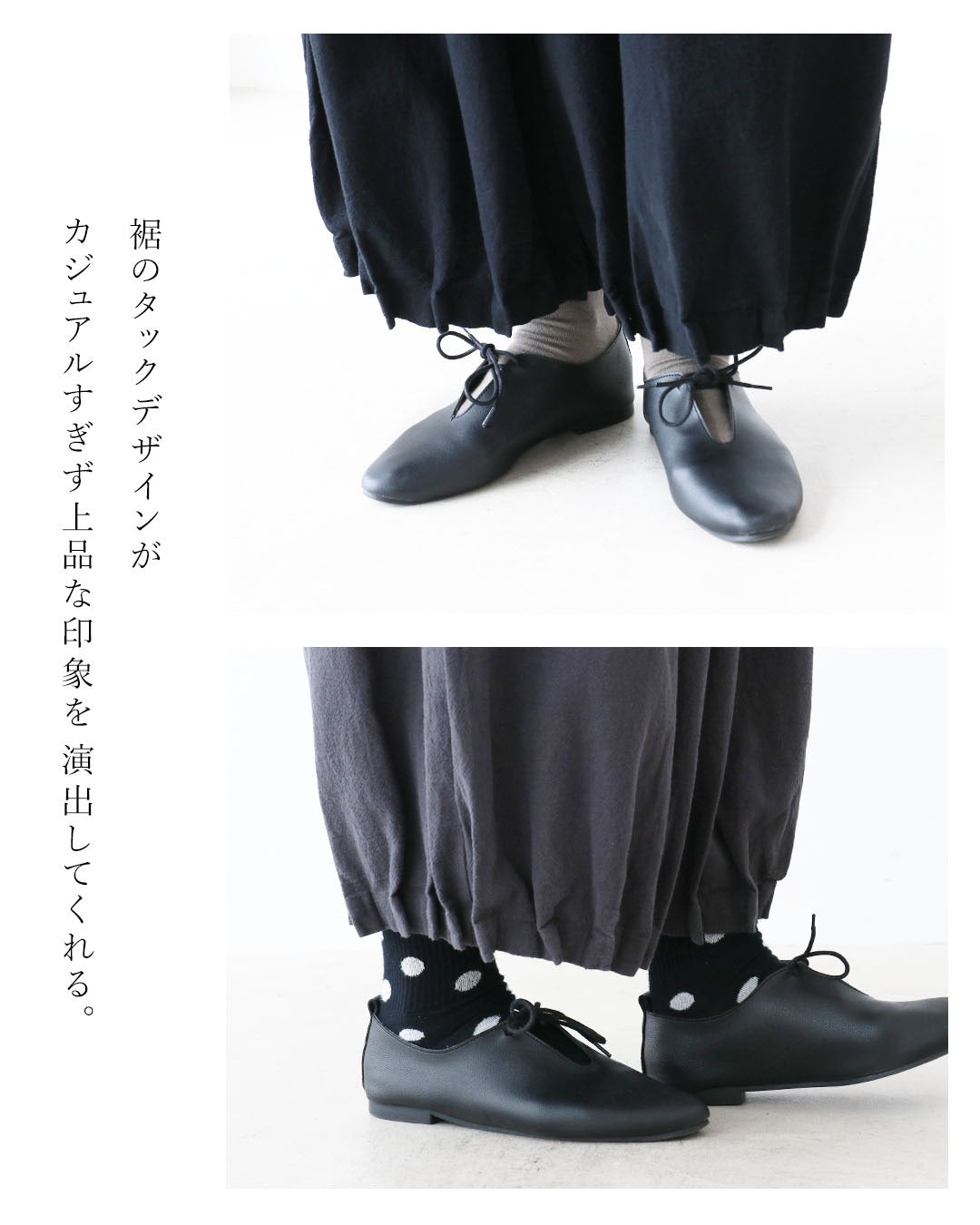 サンポクシェル sanpo kuschel 〈全2色〉今日もこれがいい週7パンツ （ブラック） ブラック