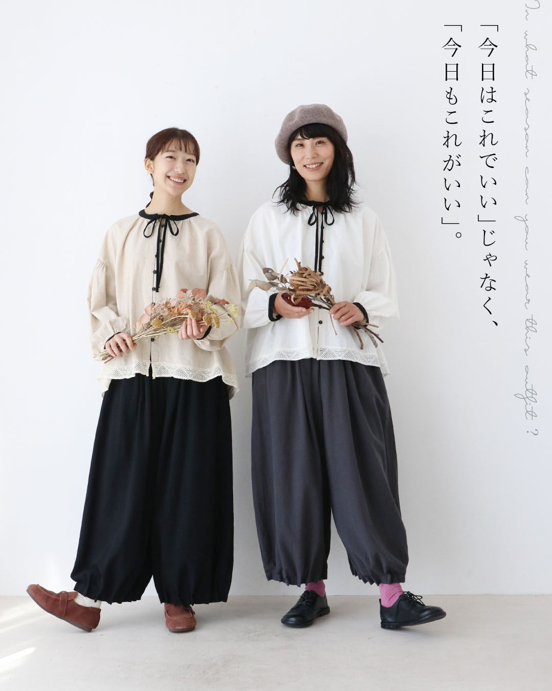 サンポクシェル sanpo kuschel 〈全2色〉今日もこれがいい週7パンツ （ブラック） ブラック