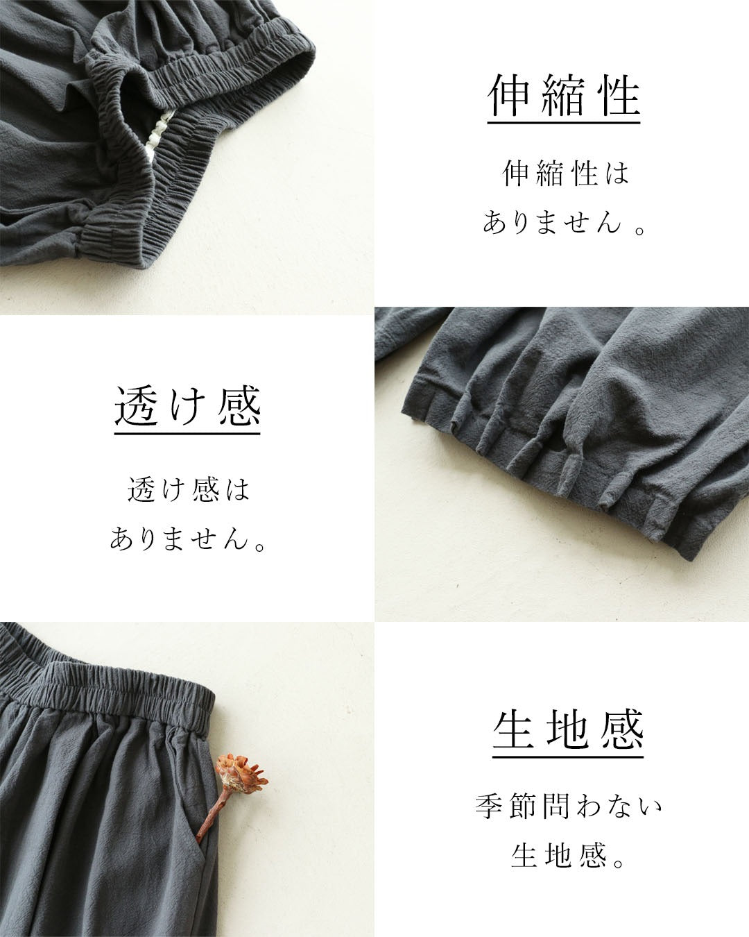 サンポクシェル sanpo kuschel 〈全2色〉今日もこれがいい週7パンツ （ブラック） ブラック