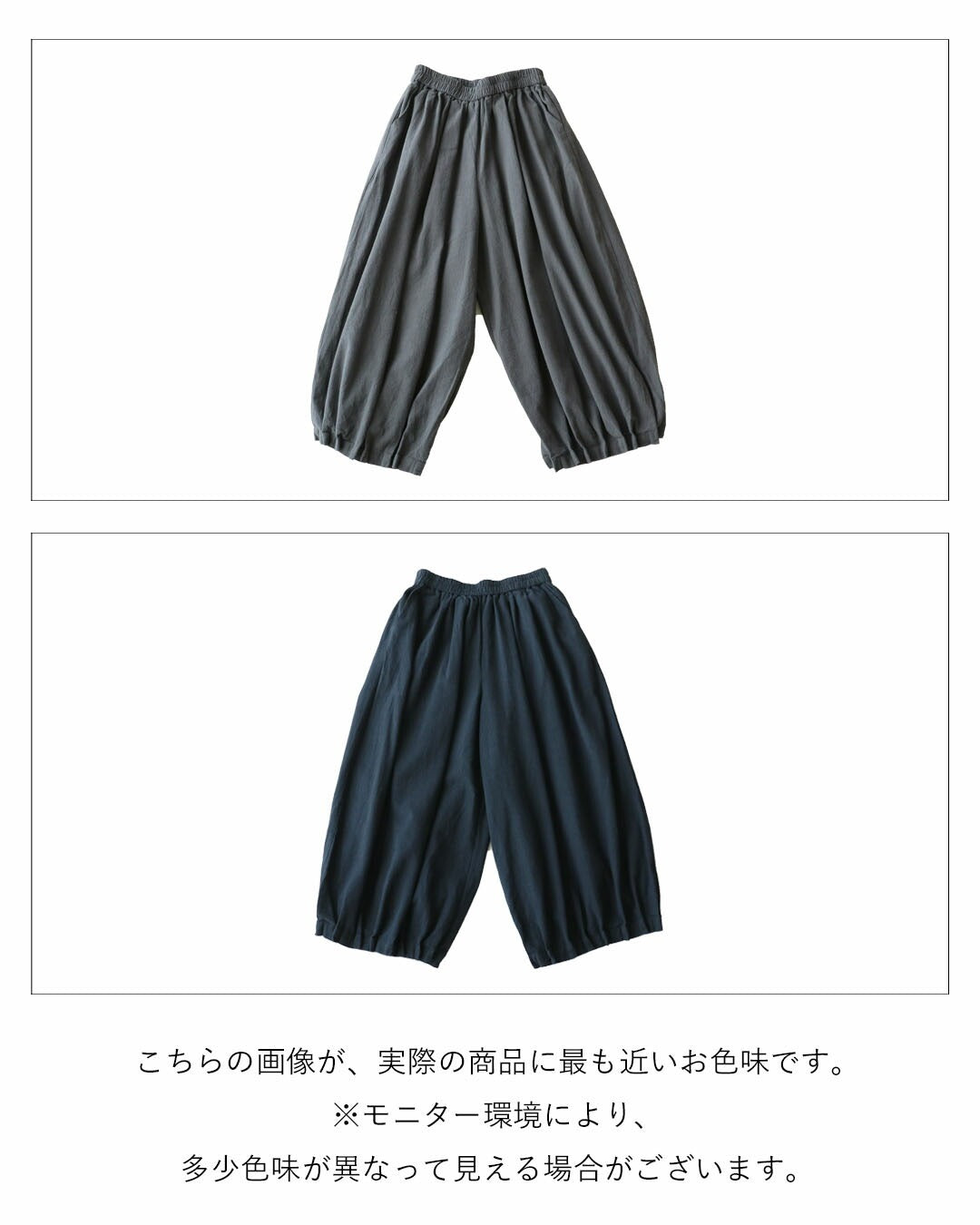 サンポクシェル sanpo kuschel 〈全2色〉今日もこれがいい週7パンツ （ブラック） ブラック