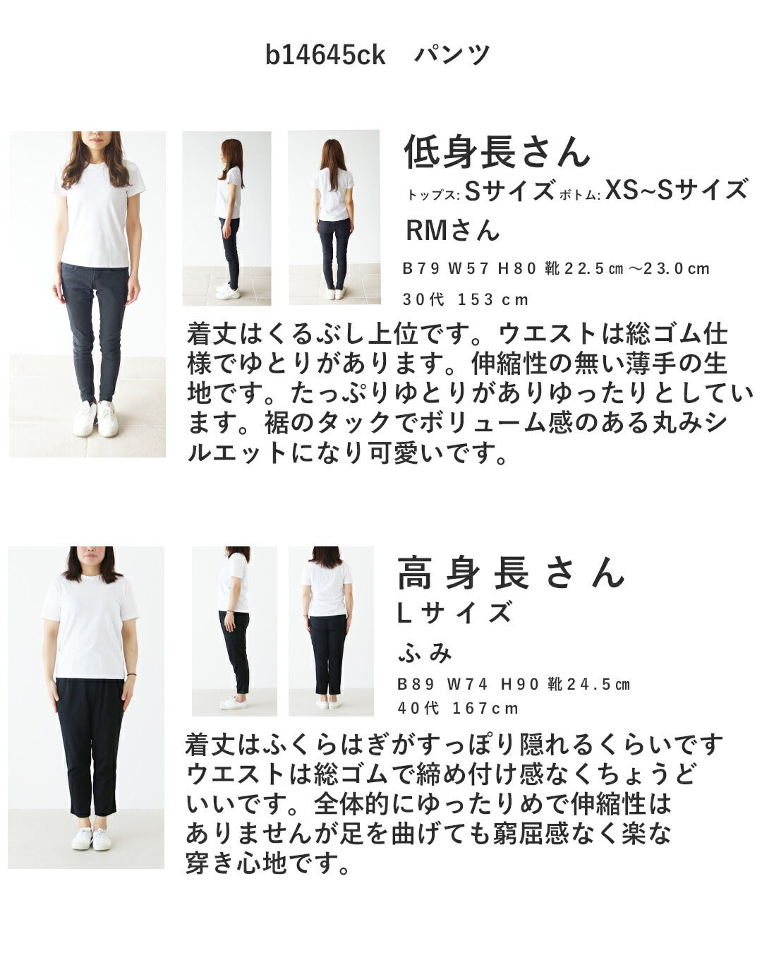 サンポクシェル sanpo kuschel 〈全2色〉今日もこれがいい週7パンツ （ブラック） ブラック
