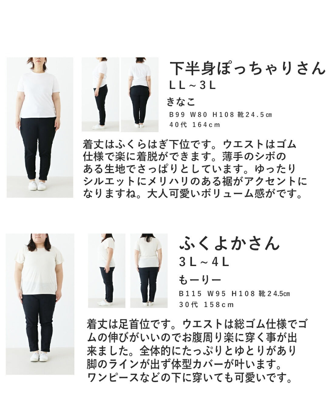 サンポクシェル sanpo kuschel 〈全2色〉今日もこれがいい週7パンツ （ブラック） ブラック