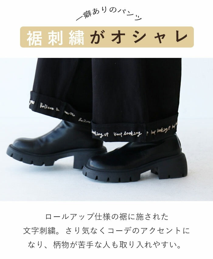 サンポクシェル sanpo kuschel ロールアップパンツ （カーキ） カーキ