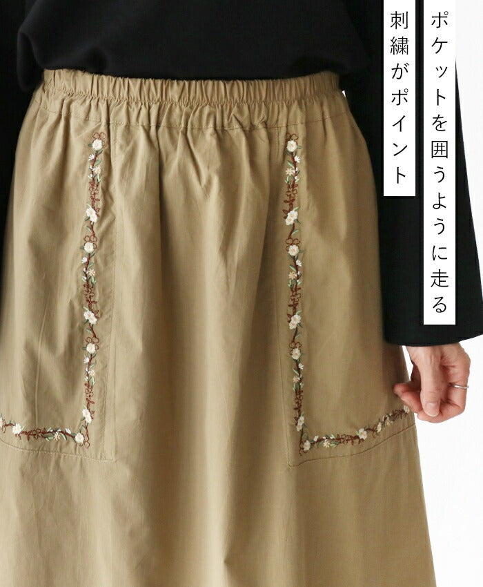 サンポクシェル sanpo kuschel 刺繍で描く セラスチウムスカート （カーキベージュ） カーキベージュ
