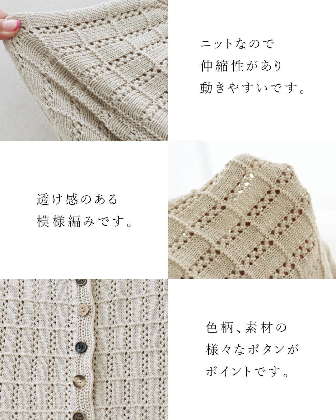 サンポクシェル sanpo kuschel ほっこりボタンベスト （アイボリー） アイボリー