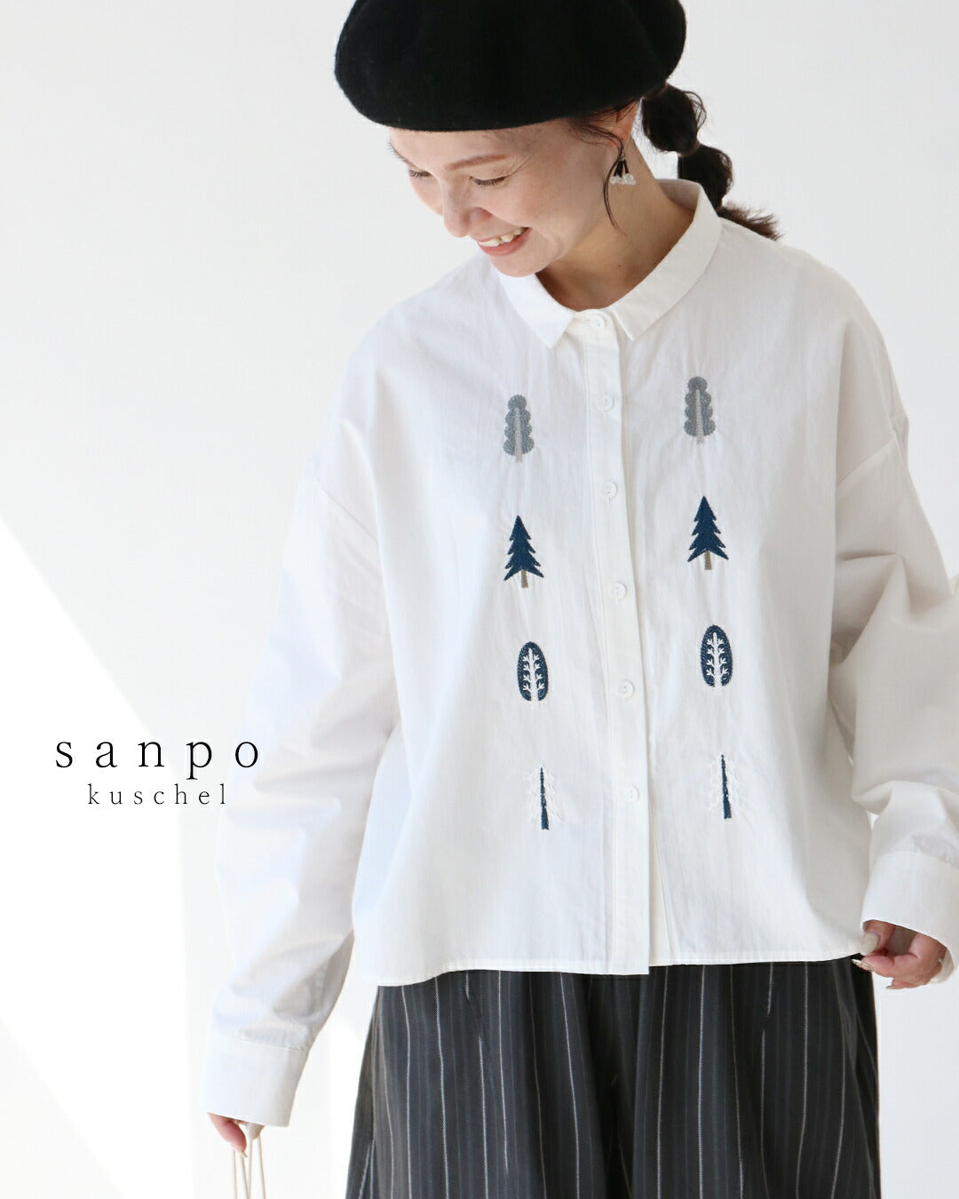サンポクシェル sanpo kuschel ツリー刺繍シャツ （ホワイト） ホワイト