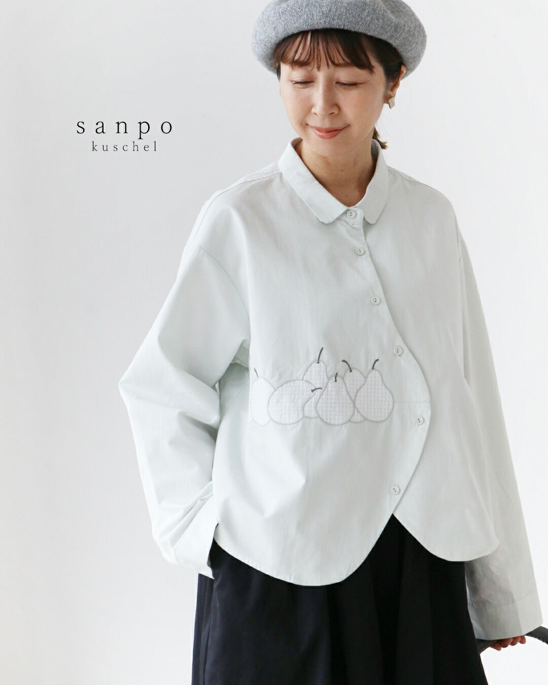 サンポクシェル sanpo kuschel 洋ナシ刺繍シャツ （ミント） ミント