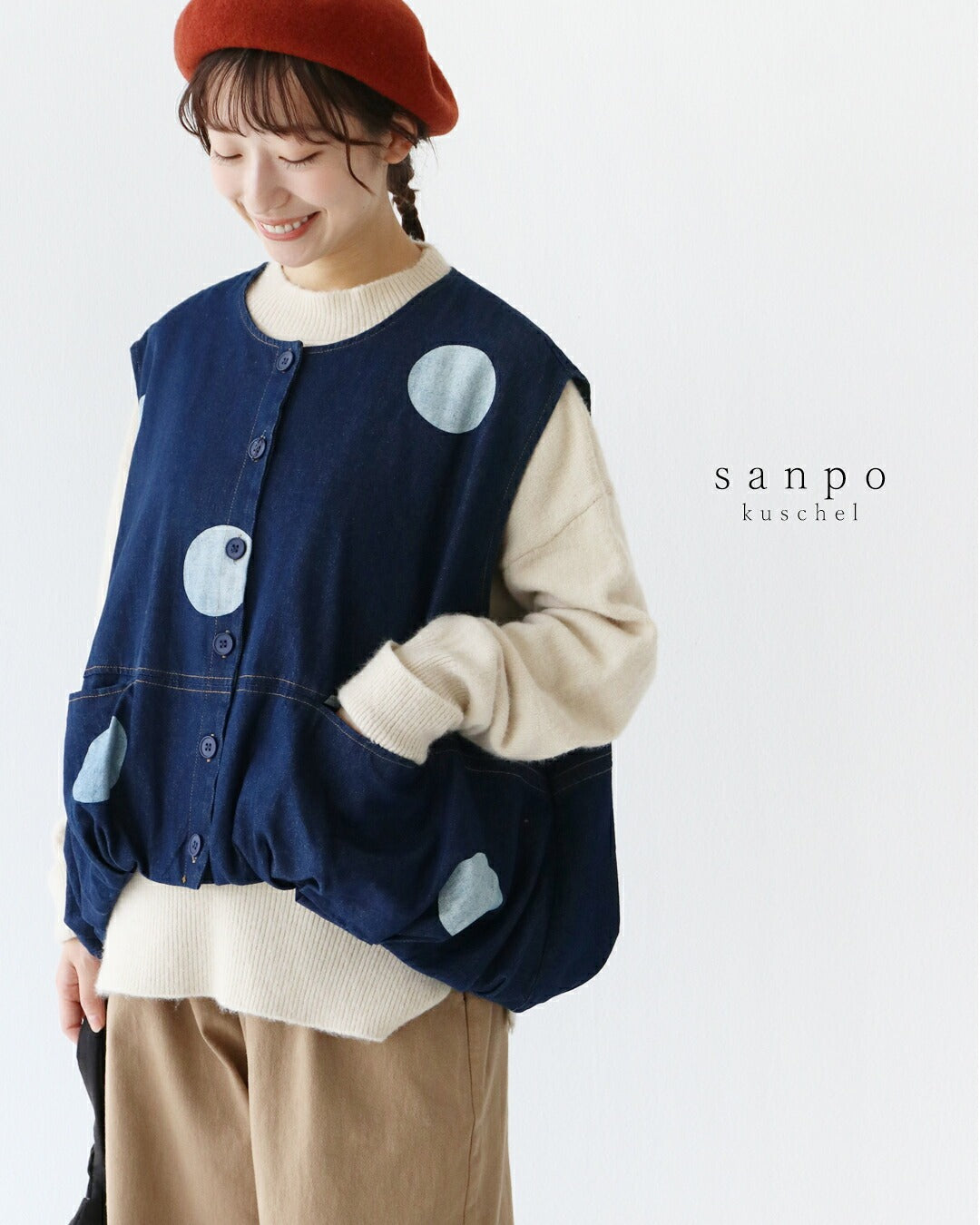 サンポクシェル sanpo kuschel ドットデニムベスト （ブルー） ブルー