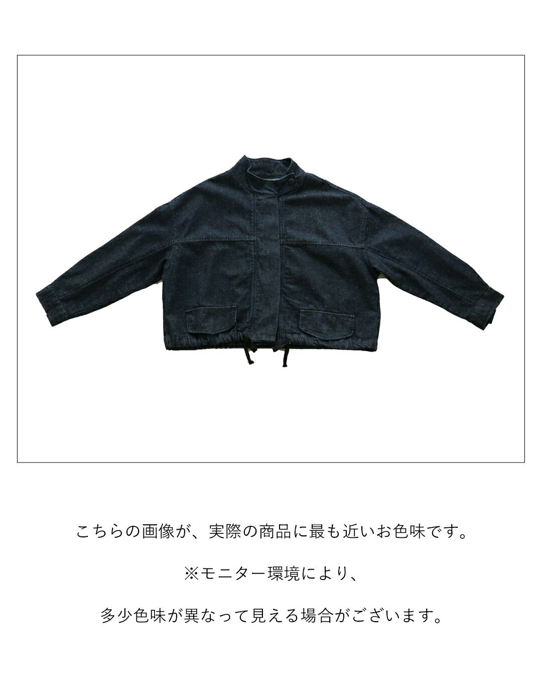 サンポクシェル sanpo kuschel 首まであたたかアウター （ネイビー） ネイビー