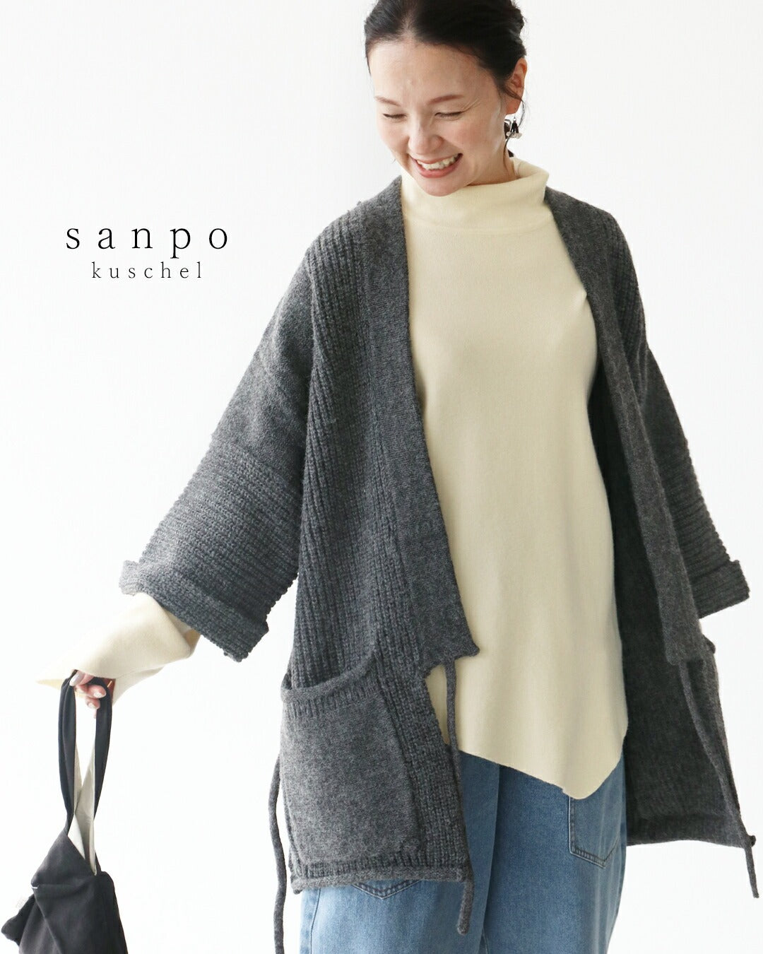 サンポクシェル sanpo kuschel サッと羽織れるゆったりさ カーディガン （グレー） グレー