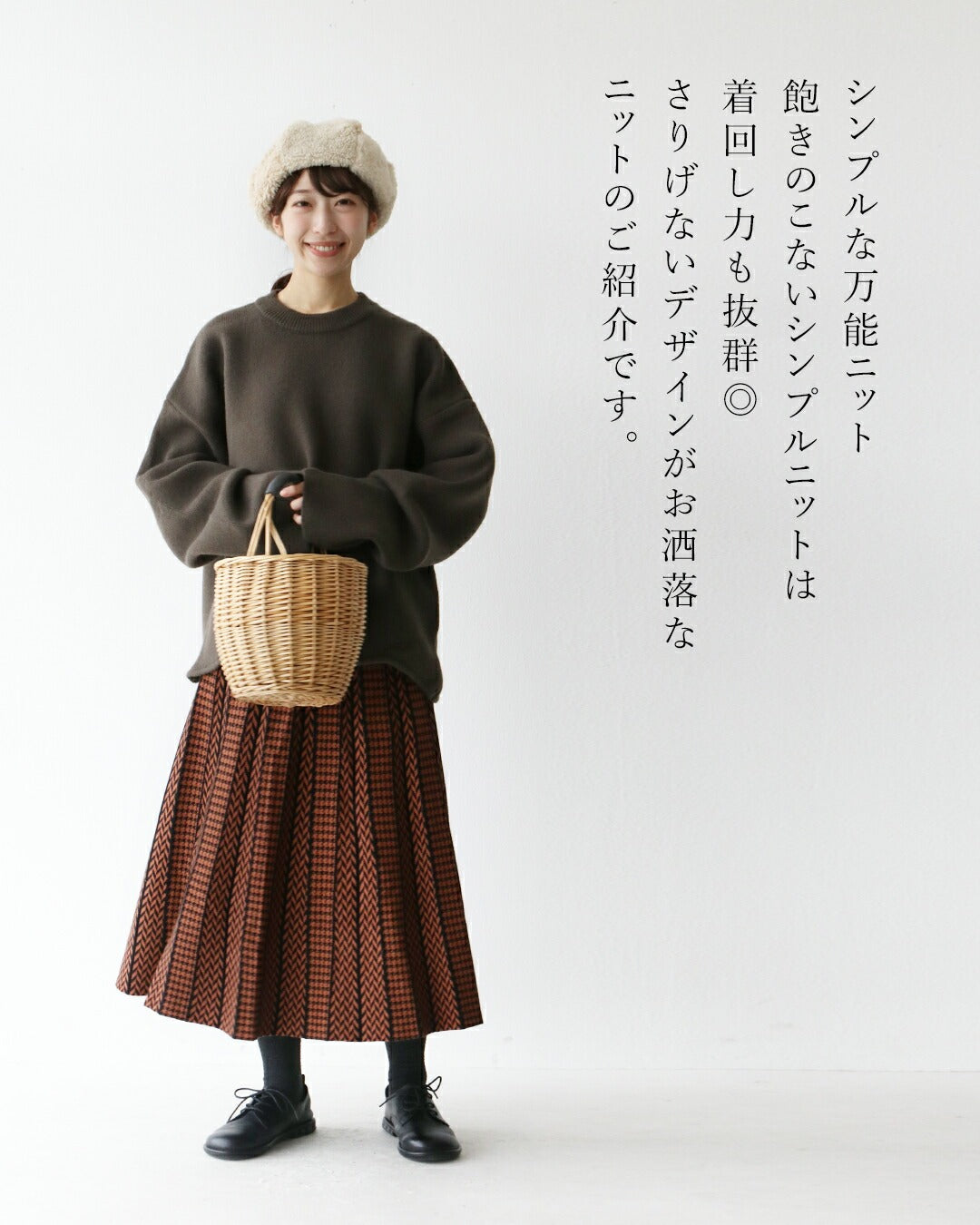 サンポクシェル sanpo kuschel ゆるっと裾なみニット トップス （ナチュラル） ナチュラル