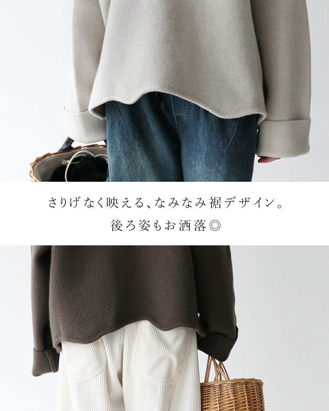 サンポクシェル sanpo kuschel ゆるっと裾なみニット トップス （ナチュラル） ナチュラル