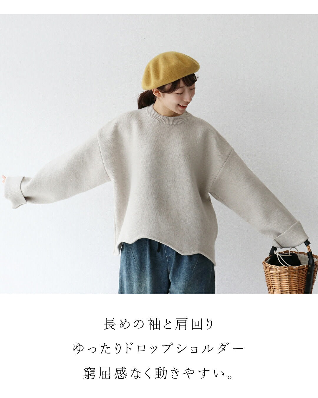 サンポクシェル sanpo kuschel ゆるっと裾なみニット トップス （ナチュラル） ナチュラル